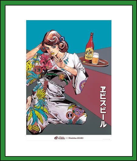 エビス JOJO ジョジョ B2ポスター4種セット ☆JOJO x Yebisu B2 Poster: Birdwatching — M8SWARUDO